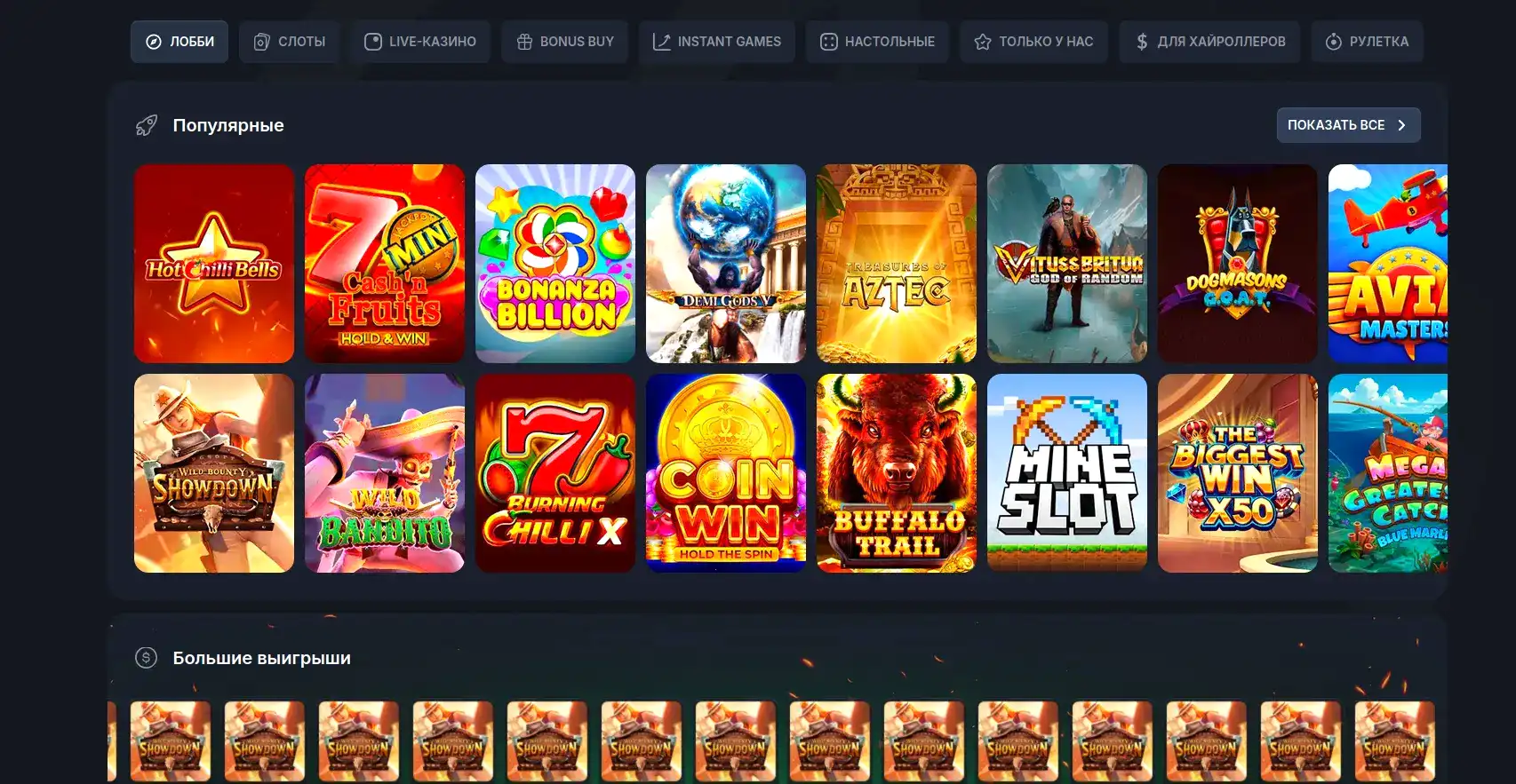 Бонусы и акции Slot78 казино